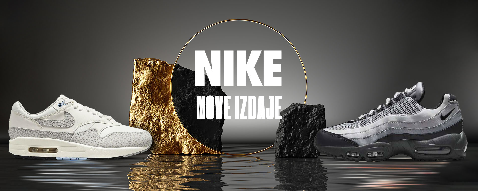 tike nike